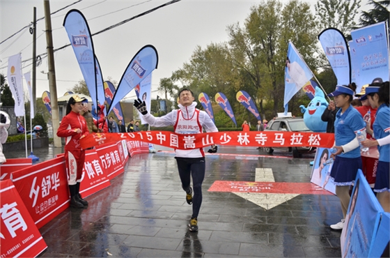 2016中國(guó)嵩山少林國(guó)際馬拉松嵩陽(yáng)煤機(jī).jpg