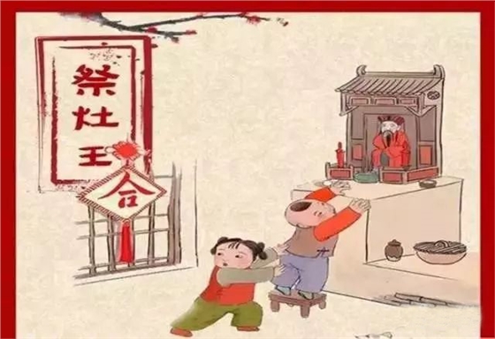 嵩陽煤機(jī)預(yù)祝廣大客戶小年添新福