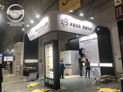 �B�Ƹە�(hu��)չչ�[չʾ